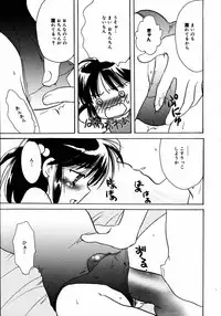 [Anthology] [2006-08-10] COMIC MEGAPLUS Vol.35 (2006-09)