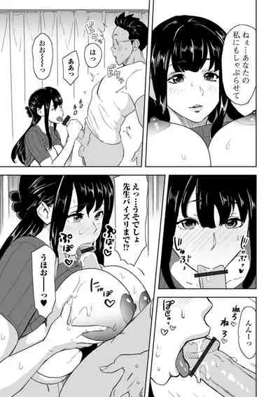 [Anthology] Web Haishin Gekkan Tonari no Kininaru Oku-san Vol. 040