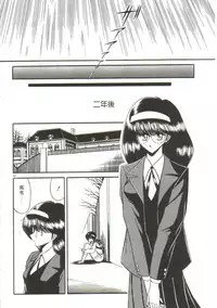 [Horikawa Gorou] Aigan Ryoubyouk Sho (Pet Humiliation Diary) [ENG]