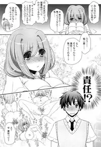 [Arcana (mi)] Anata to Watashi no Koi Moyou