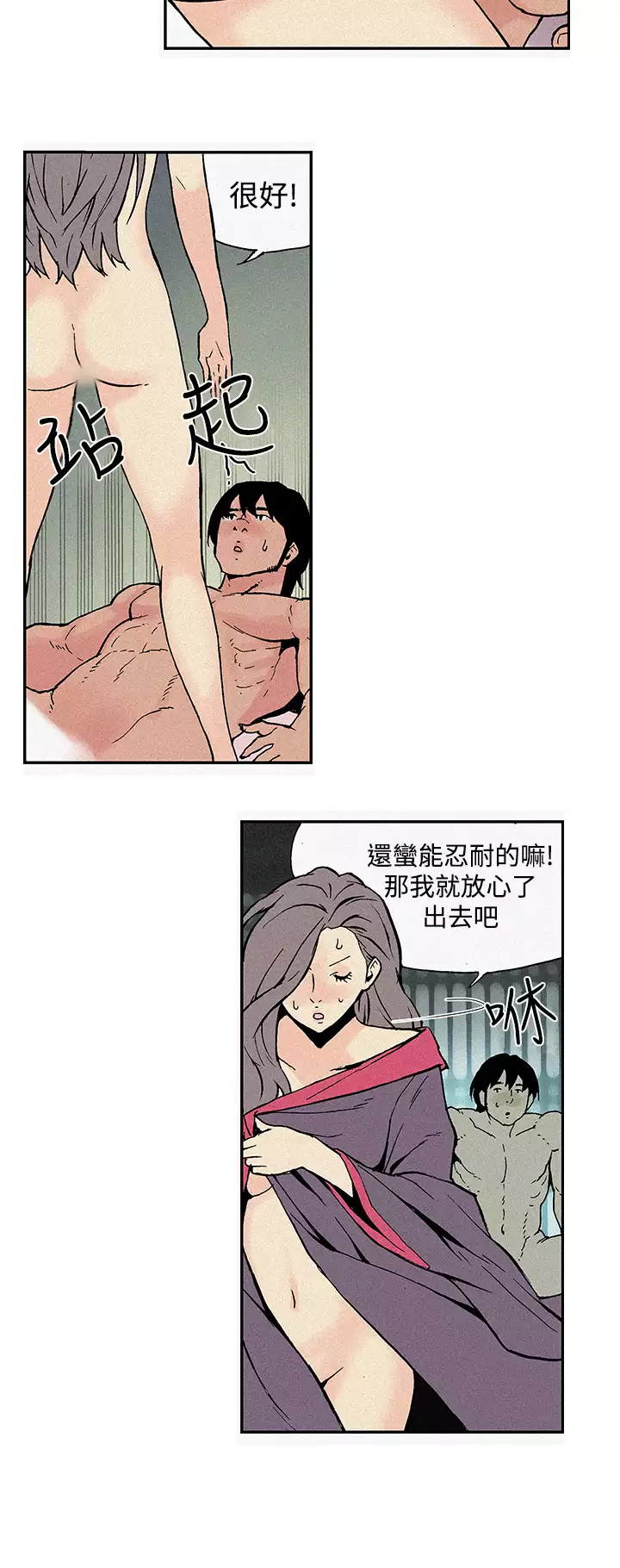 Moonlight 月红夜花1-14