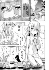 (C87) [infinity line (Misato Nana)] Bep Onsen Futaritabi (Kantai Collection -KanColle-)