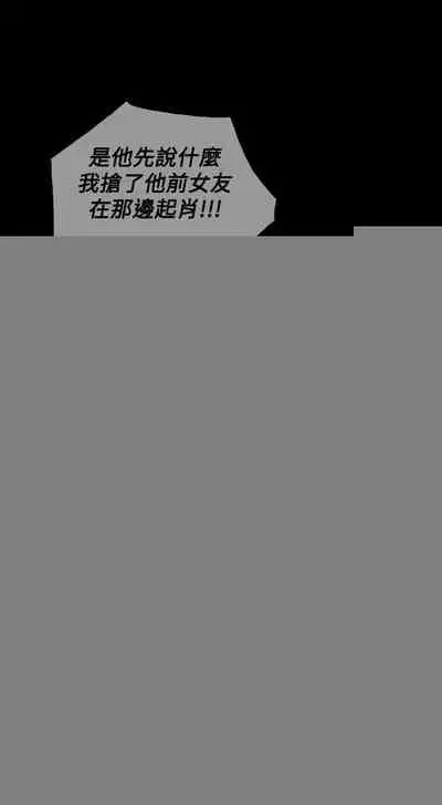 紅杏出牆 1-41