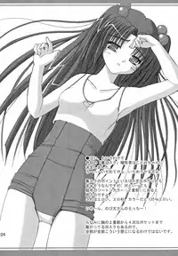 (C66) [Juicy Fruits (Satomi Hidefumi)] Taiyou no Kiss (CLANNAD)