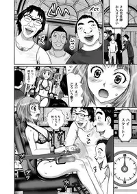 COMIC Magnum Vol. 70