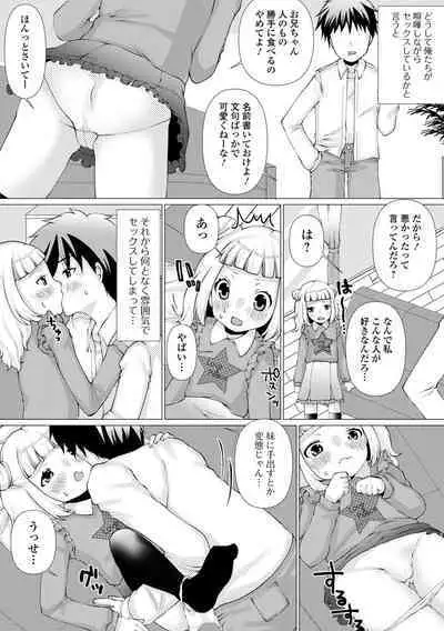 COMIC Mate Legend Vol. 49 2022-12 [Digital]
