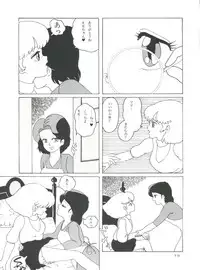 [Group NEKO (WOODY)] MAGIC GALS Select Memory (Various)
