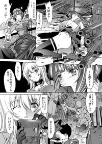 [Kino Manga Sekkeishitsu (Kino Hitoshi)] Yamato Shisu 5 (Kantai Collection -KanColle-) [Digital]
