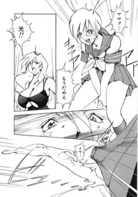 [1ROO] Rape