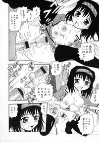 [Shinozaki Rei] Camp Heaven