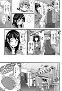 [zen9] Better Half Ch. 1-7