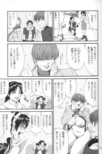 (C63) [Saigado] The Athena & Friends 2002 (King of Fighters) [Decensored]