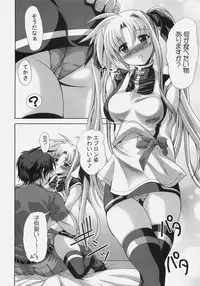 [FASTEST LAP (MIO)] Fate ga Daisuki (Mahou Shoujo Lyrical Nanoha)