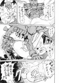 (CR22) [St Ruger Power (D.Hiranuma)] Grapplita (Darkstalkers)