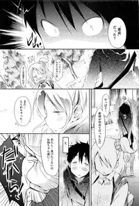 COMIC HOTMiLK 2013-06