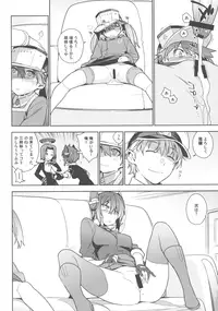 [enuma elish (Yukimi)] The Last Order (Kantai Collection -KanColle-)