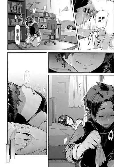 Yawachichi Onee-chan