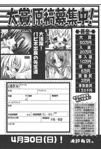 Comic Papipo 2006-05