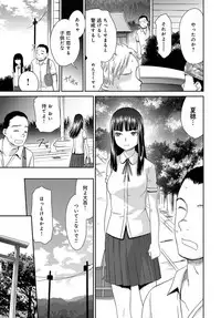 COMIC Anthurium 2017-09 [Digital]