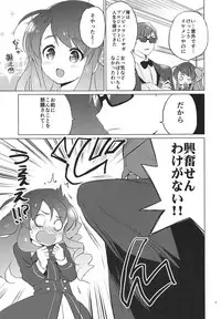 Sakura Memorial Saga
