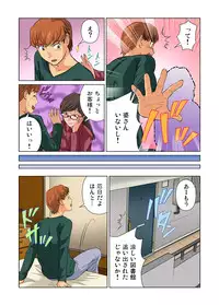 Gaticomi Vol.36