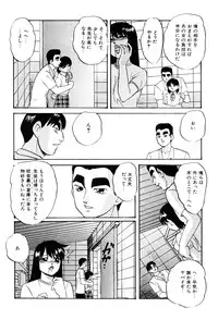 [Kazusa Shima] Name Mawashite