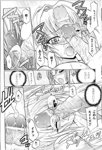 [Tokimaru Yoshihisa] Harem Castle Ch.1-3