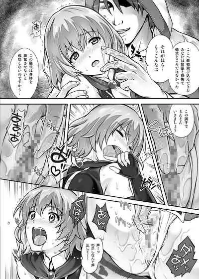 Cyclone no Doujinshi Matome 2012-2019 part 2