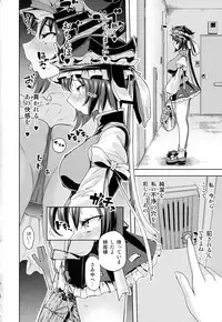 (C94) [Himepuchitei (Anda)] Shikieiki no Inyoku Rakuen (Touhou Project)