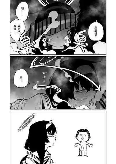 木材與泥與屁與賀爾蒙
