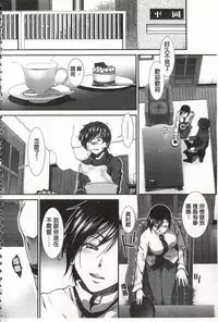 [Ariga Tou] Ketsusen Ryaku [Chinese]