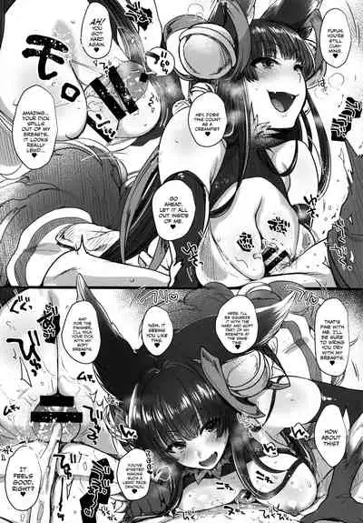 Itsumo no Yuel
