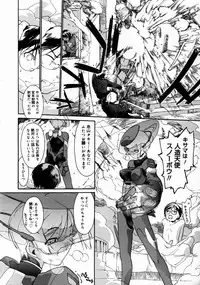 COMIC Megastore H 2003-06