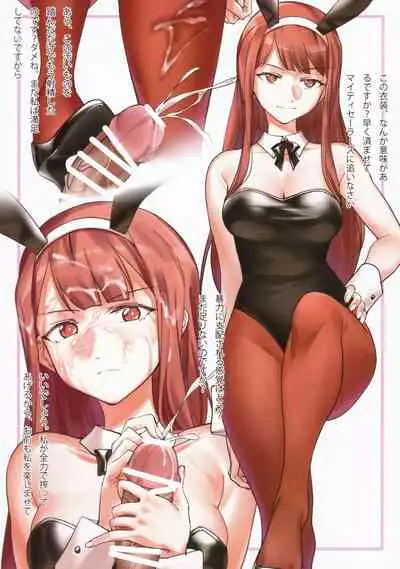 Million Bunny ～Millionlive Bunnygirl～