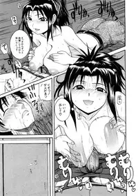 Comic Shingeki 2008-05