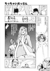 [1ROO] Rape