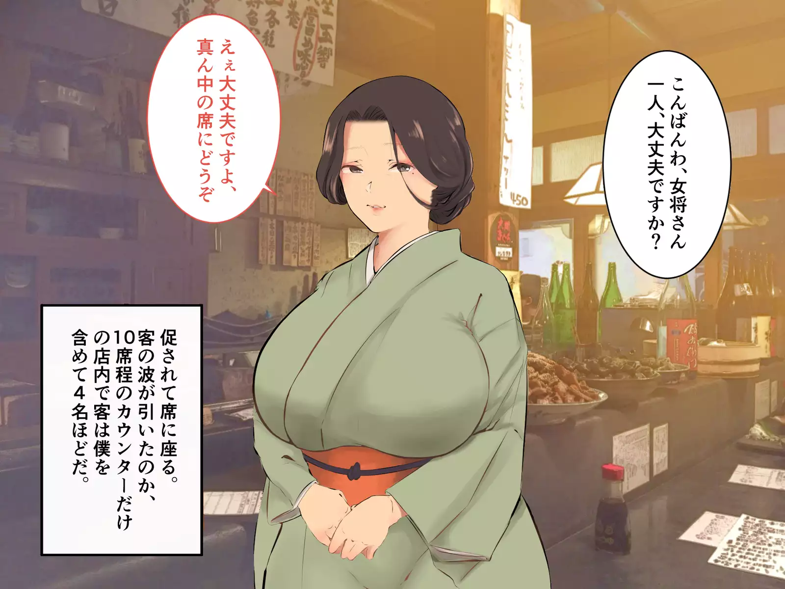 Hatsujou Okami wa Inma no Chisuji ~Miboujin no Kongan Nakadashi Sex~