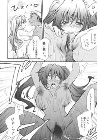 [Yuuki Homura] Aishiteru nowa Anata dake - I Love Only You
