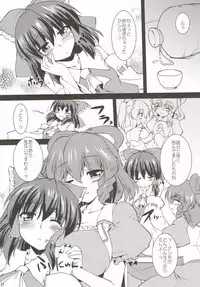 (Reitaisai 9) [Yuugen Jikkou (Gonzaburo-)] Kousei Nyannyan (Touhou Project)