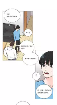 [The Jinshan] Sadistic Beauty Ch.1-37 [Chinese] [17汉化]