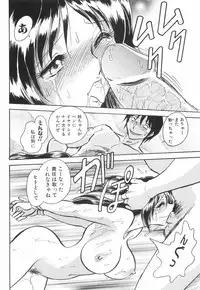 [Keno Yantarou] Rinkan Rensa -Ryoujoku Yuugi-