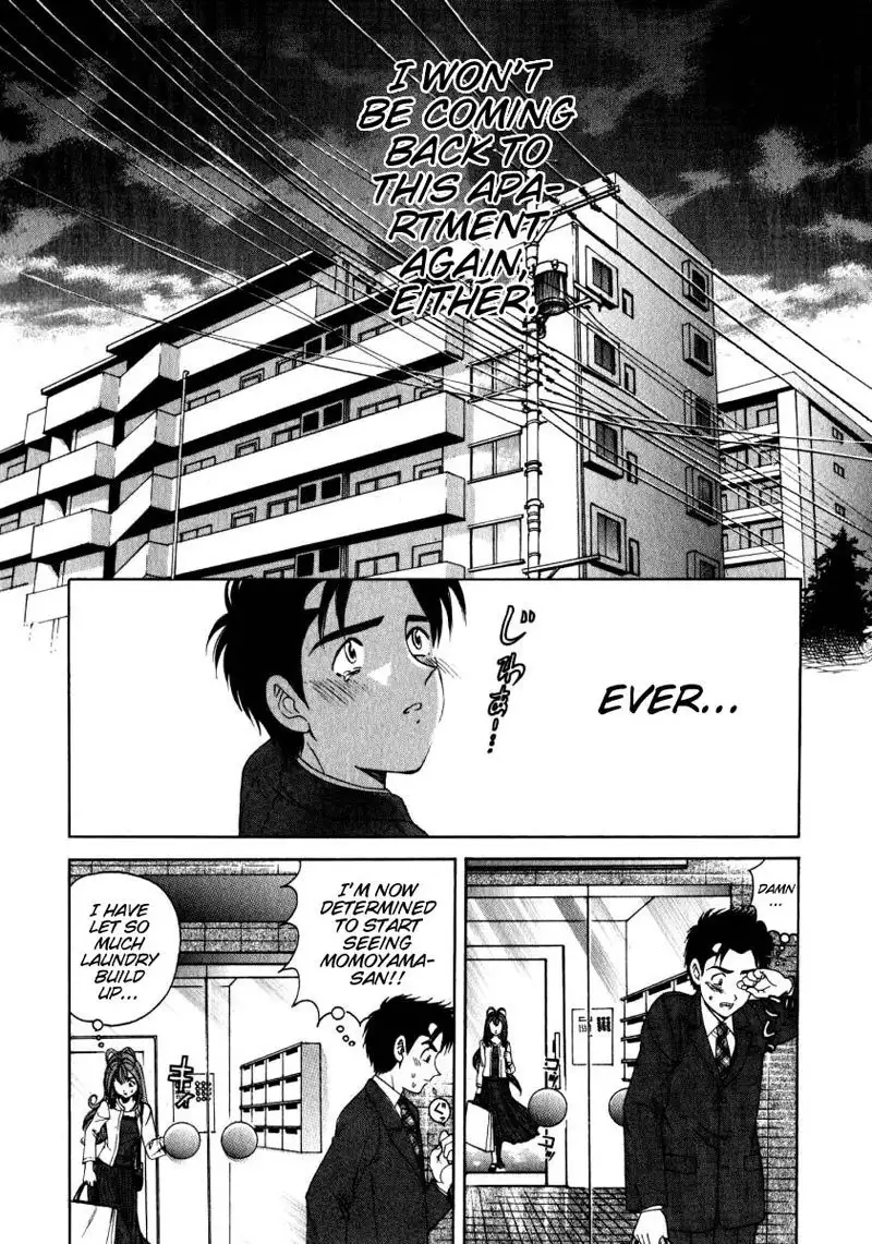 Virgin Na Kankei Vol2 - Chapter 12