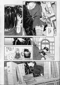 COMIC MUJIN 2001-12