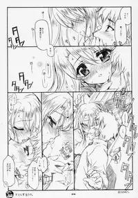 (C69) [Neko-bus Tei (Shaa)] Sakura Biyori (Fate/stay night)