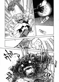 [Shibata Masahiro] Sarai Vol.10