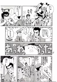[Ochanoko] Ochanoko Sai Sai