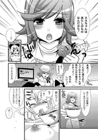 COMIC PLUM DX 05 [Digital]