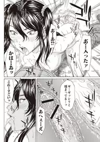 [Ueno Naoya] Boku no Mae dake Chijo na Kanojo