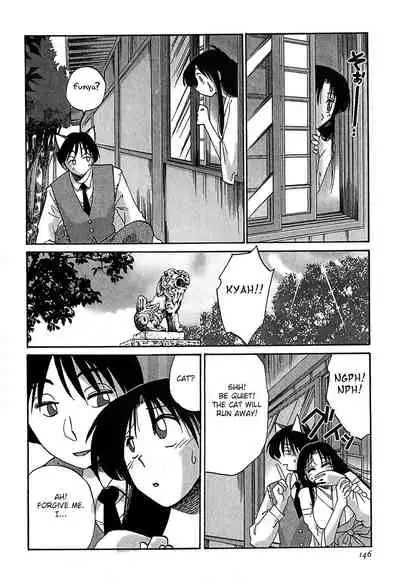 [Tsuyatsuya] Kasumi no Mori 1 [English] [Yoroshii] [Fated Circle]