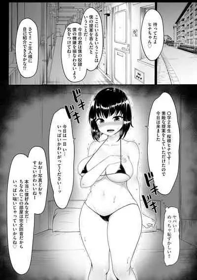 Otome Gui